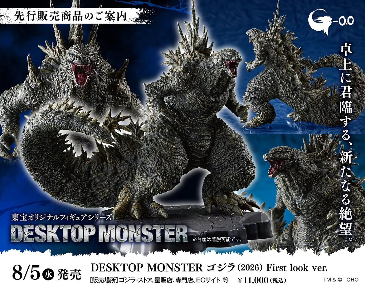 Mr_goji54's tweet photo. 🚨 ‘Godzilla Minus Zero’ Desktop Monsters. 

Desktop Monster Godzilla Minus Zero releasing August 5th. https://t.co/MucS7jy149