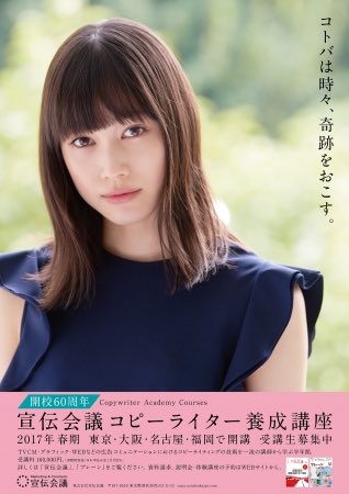 宣伝会議 コピーライター養成講座（CAC）事務局 (@sdkg_copy) / Posts / X