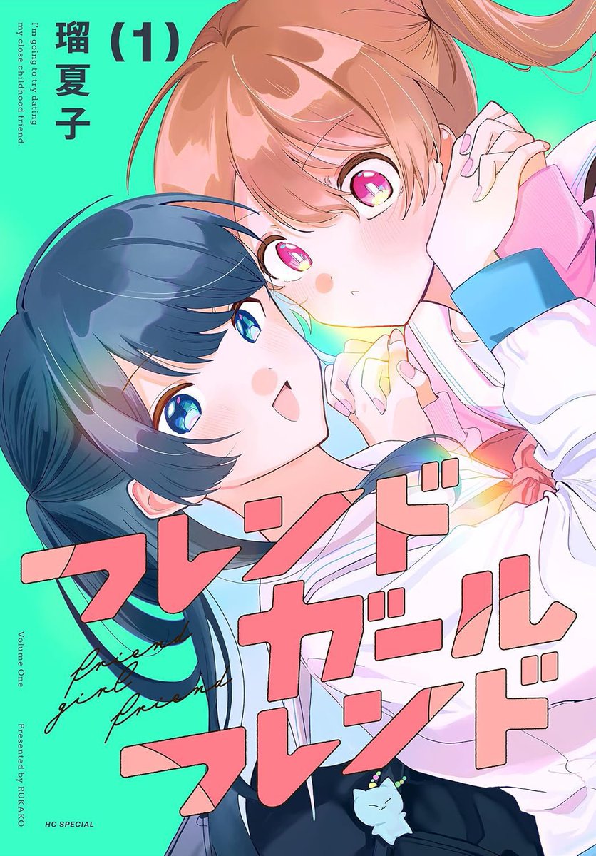 Hana to Yume News tweet media