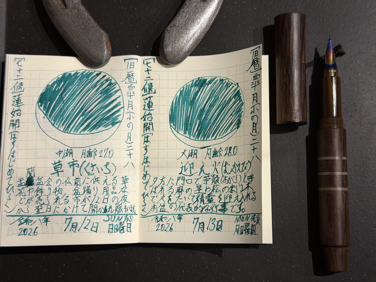 tuduriya.jp (@TuduriyaJ) / Posts / X