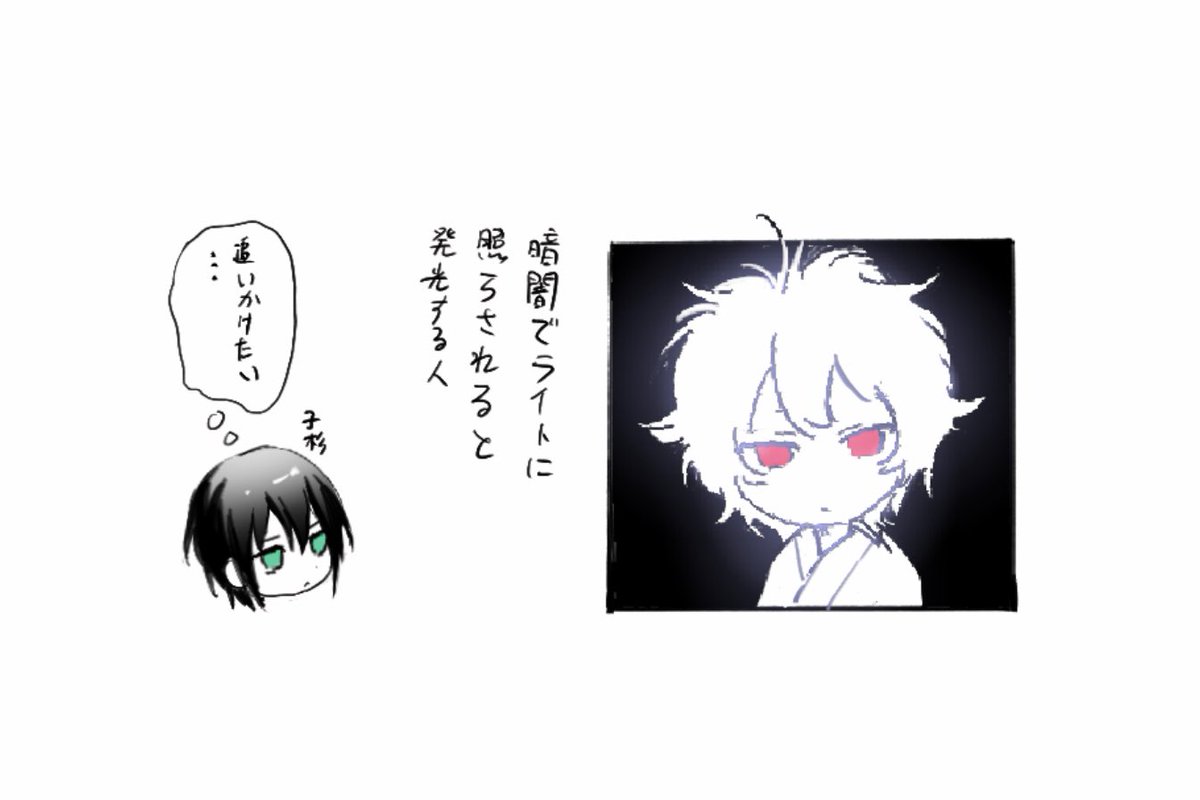 57724_gntm's tweet photo. 雪夜の亡霊たち
#高銀 https://t.co/i7LdbjdadC
