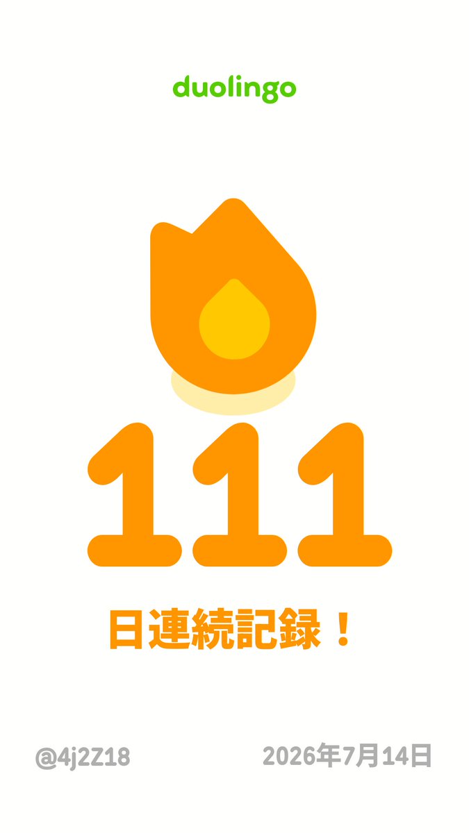 LenLensia's tweet photo. 一緒に無料で外国語を習ってみませんか？ Duolingoではゲーム感覚で学べて、効果も実証されています。 招待リンクはこちら：https://t.co/oOcSwxZ4Aa https://t.co/iqjv9oXa99