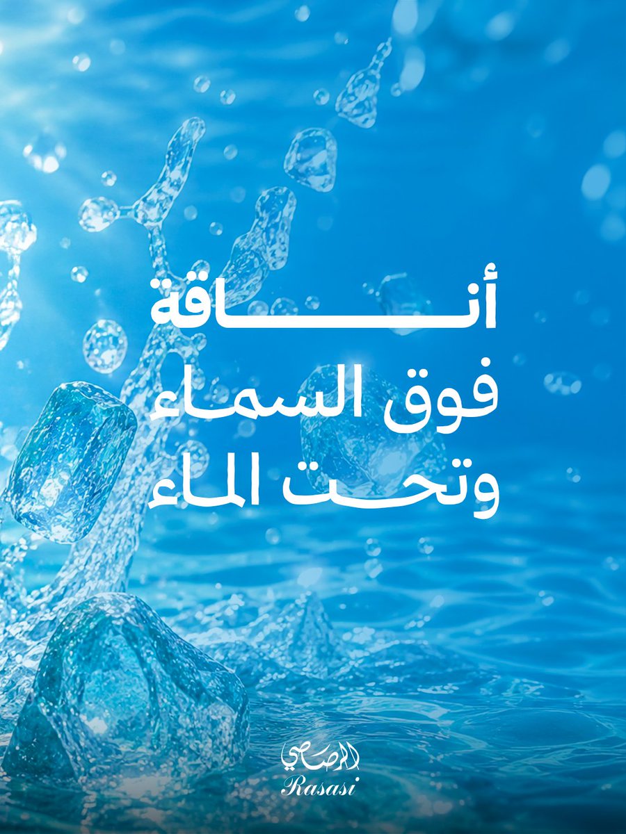 Rasasi_ksa's tweet photo. Luxury in every scent https://t.co/ZB97R1ibRN