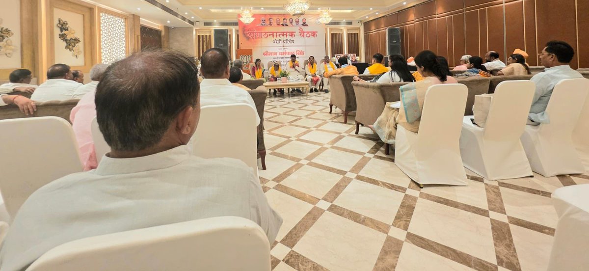 BJP Uttar Pradesh tweet media
