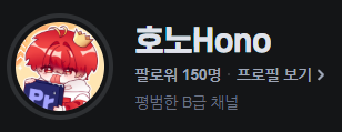 ImHono_'s tweet photo. 🔥드디어 프로다아ㅏㅏ🔥 https://t.co/tn47GoFiEx