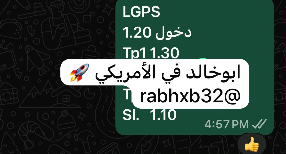rabhxb32's tweet photo. $LGP
شوف نبهت عليه من ١.١٣ وصل ل١.٣٩ 
والحمدلله أخذنا ربح منه  ف الخاص وسهم لحظي ف دقايق 🔥🔥🔥🔥❤️❤️🚀🚀🐴
#السوق_الأمريكي 
#الاسهم_الامريكية 
#تاسي 
#ناسداك https://t.co/Re0KNWPcKk