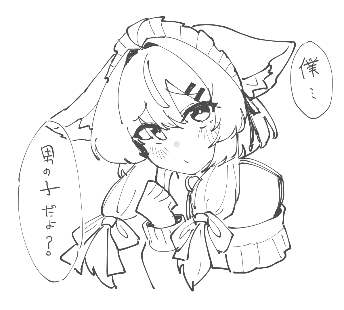 tomato_tabetabe's tweet photo. 5000兆点だ(激甘加点) https://t.co/eIRukpPuQM