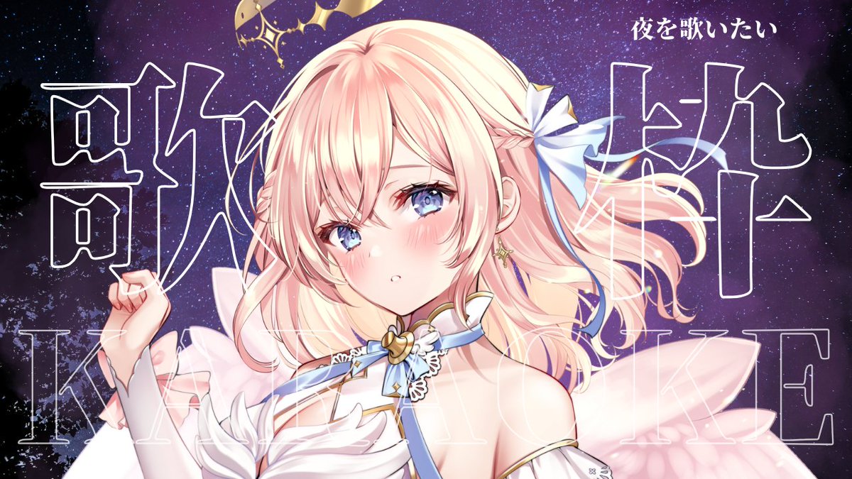 日向千秋 (@hms1582_chiaki) / Posts / X