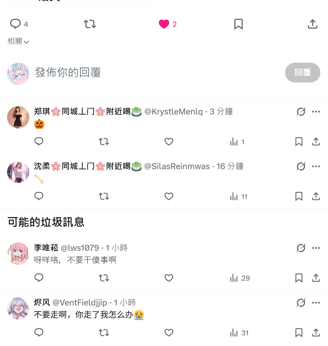 貓貓貓貓喵喵喵 tweet media