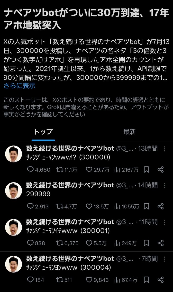 ishinokohei's tweet photo. はwww？ https://t.co/bz7JWp0xjM