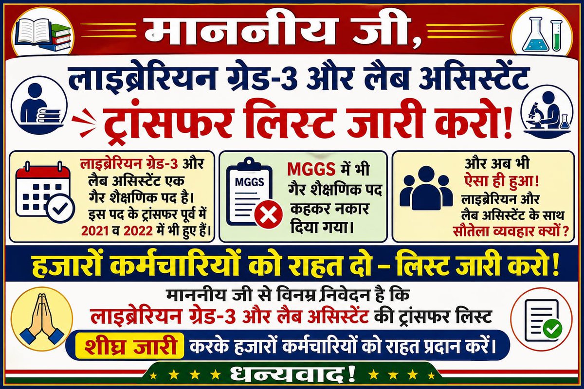Lab Assistant Official tweet media