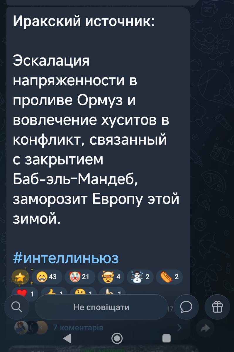 lohem74's tweet photo. @tsishci Со всех сторон замораживать будут😁 https://t.co/1LIsWAtDjH