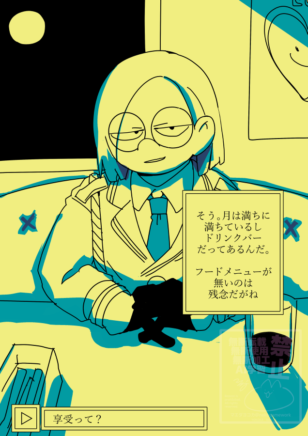 闇鍋 (@yami_nabelove) / Posts / X
