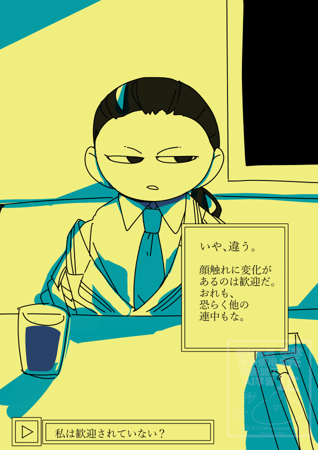 闇鍋幻想郷 もるが〜な☆ 闇鍋 (@yami_nabelove) / Posts / X