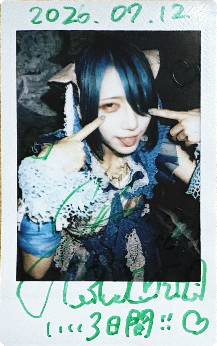 In8Gos's tweet photo. #リタ奇譚
3日もリタさんに会えてライブも楽しめて最高でした！ https://t.co/IKNEEAeGYN