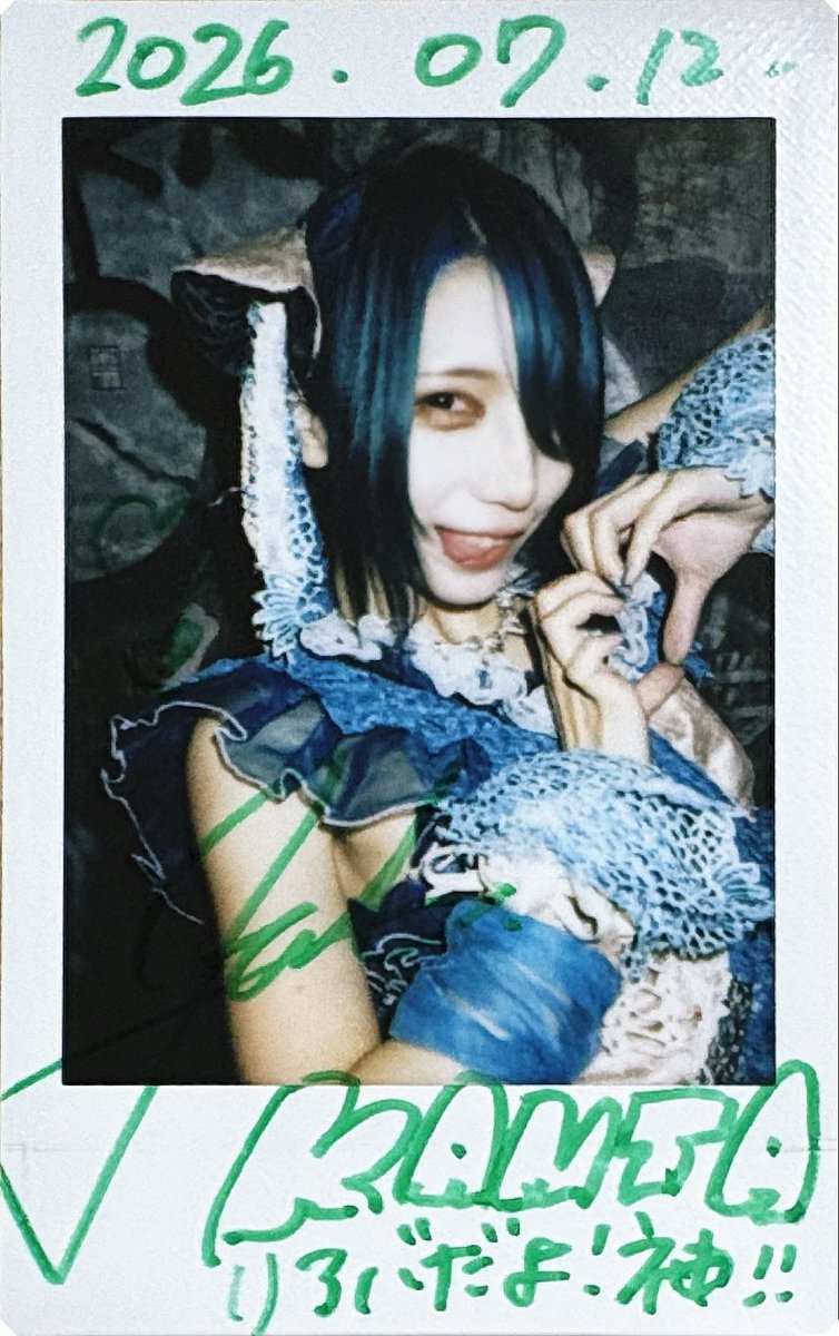 In8Gos's tweet photo. #リタ奇譚
3日もリタさんに会えてライブも楽しめて最高でした！ https://t.co/IKNEEAeGYN