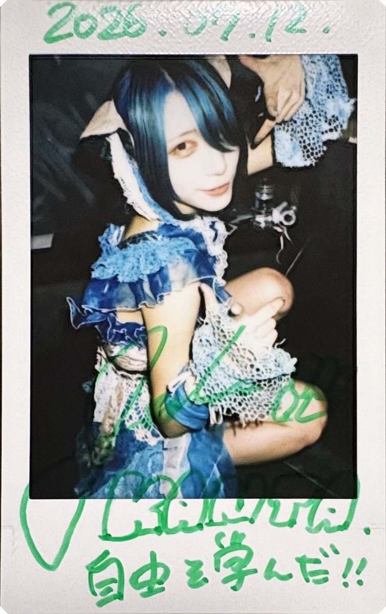 In8Gos's tweet photo. #リタ奇譚
3日もリタさんに会えてライブも楽しめて最高でした！ https://t.co/IKNEEAeGYN