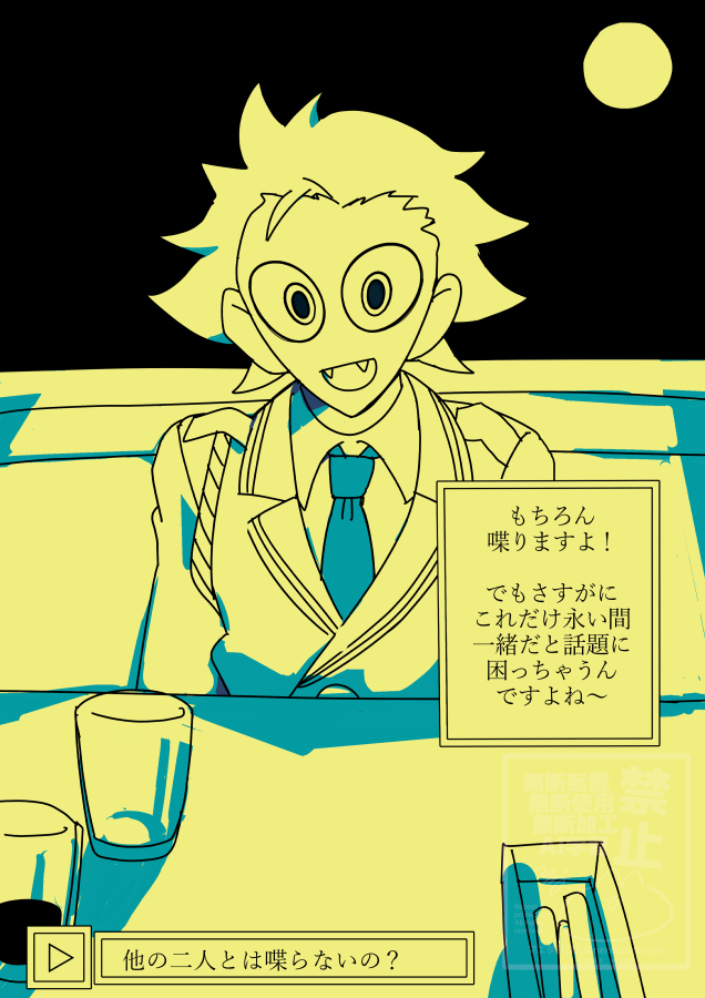 闇鍋 (@yami_nabelove) / Posts / X
