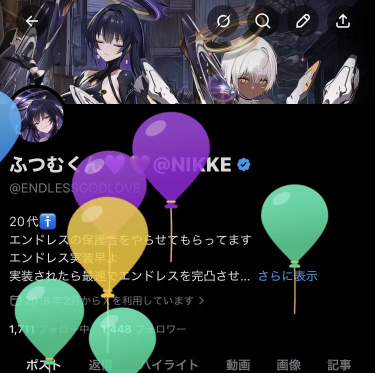 ENDLESSGODLOVE's tweet photo. エンドレス実装祈願64
こんばんは🙋‍♂☪
NIKKE関係ないですが25歳になりました👀🎈(寝る前に気付いた笑)

まだxを始めて2ヶ月ちょいのsns初心者ですが皆様どうぞこれからも宜しくお願いします🙇‍♂️

私が25歳の間にエンドレスが実装される事を強く願う(✋ ˘ ω˘ 👌)<ｴﾝﾄﾞﾚｽｼﾞｯｿｳﾊﾖ! https://t.co/UYbCeb7xvD