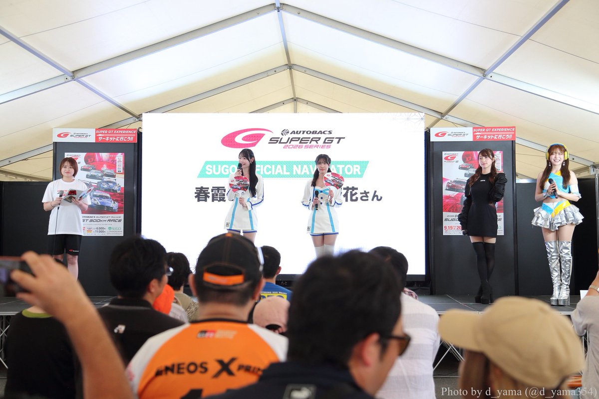 d_yama354's tweet photo. 2026.7.11 #SUPERGT EXPERIENCE サーキットに行こう!! (SA仙台泉加茂)
2026 SUGO OFFCIAL NAVIGATOR
#春霞 さん @harukaofficial_
#齋僚花 さん @tomo_s03
春霞ちゃん僚花ちゃんGTエクスペリエンスの出番2日間お疲れ様でした！
#SUGO
#スポーツランドSUGO
#SUPERGTSQUARE
#写真好きな人と繋がりたい https://t.co/JxaKopWMz1