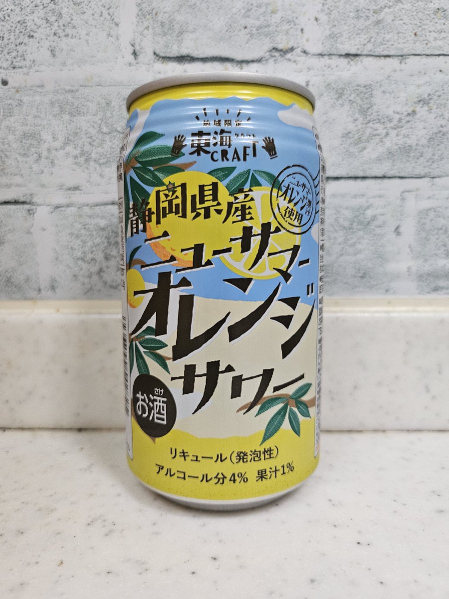 TM_GOLF79's tweet photo. ニューサマーオレンジ🍊 https://t.co/DR5WjdyXAP