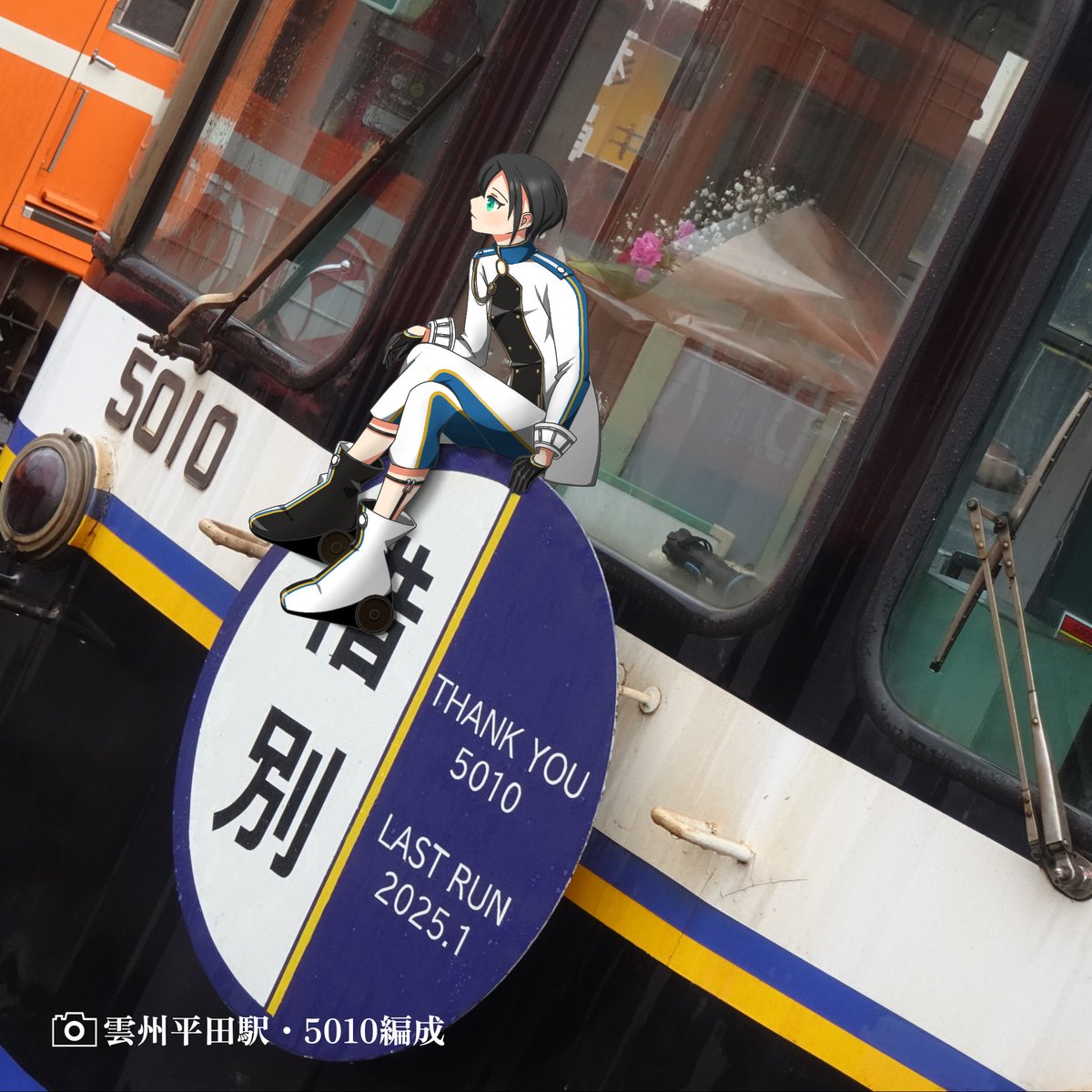 MUSASINO_EXP's tweet photo. お誕生日おめでとう https://t.co/7iPYn9Osqs