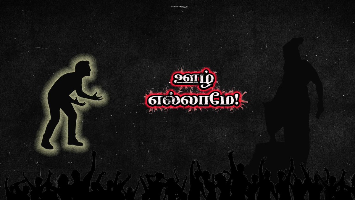 nna_network's tweet photo. 👉 Already watched? — Drop your thoughts 💭
and expectations in the comments below! 💬✍️

👉 Haven't watched yet? — Go watch it RIGHT NOW! 🏃‍♂️💨
Trust me, it's a whole different level of vibe! ⚡🌟

🔗 Link : 👇
https://t.co/EOfku1fpLN https://t.co/mxSnBJTCgr