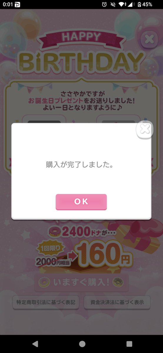 すしゃさん tweet media