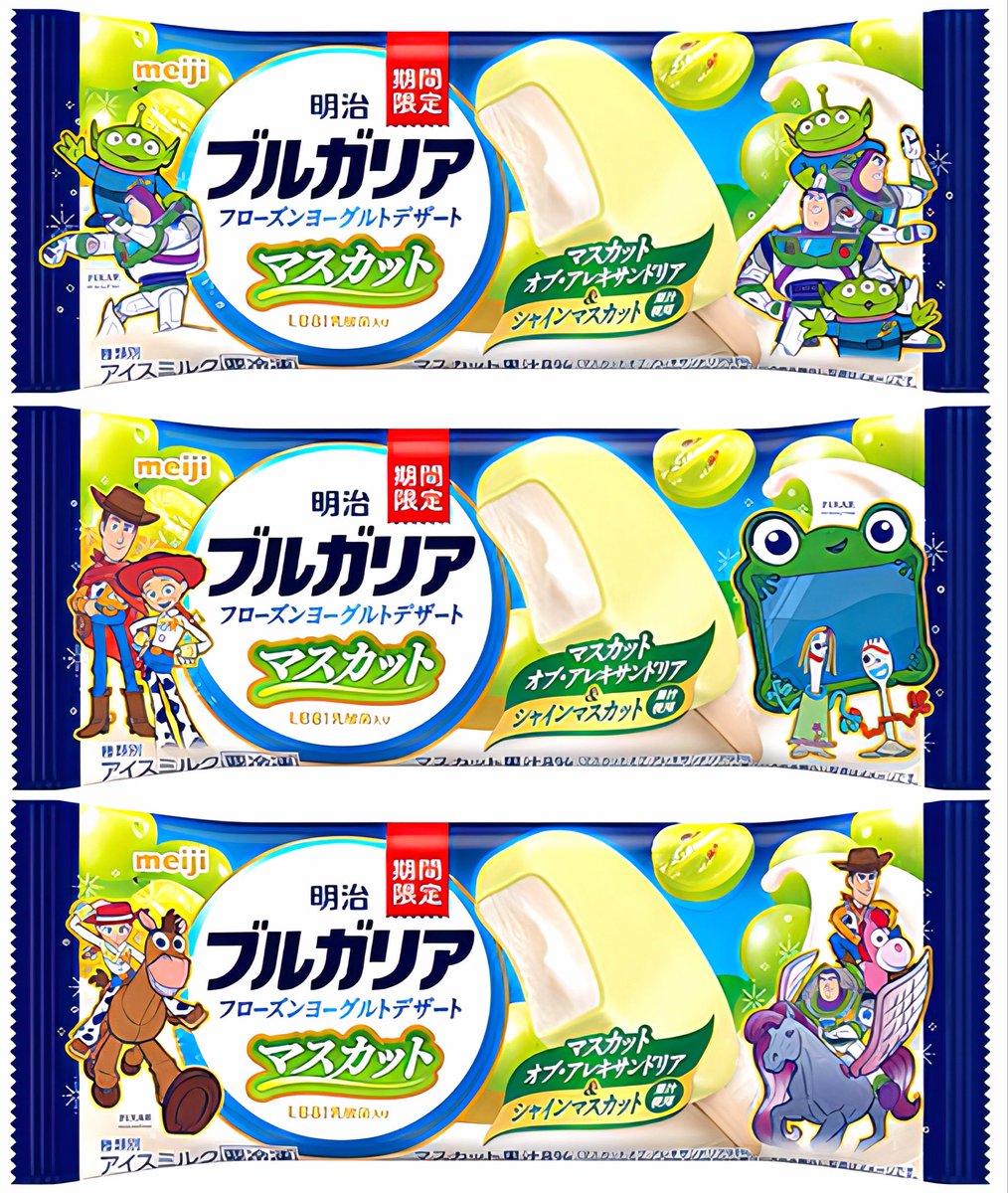 sweetroad5's tweet photo. ７月２０日(月)より全国で、なめらかでコクのあるヨーグルトベースアイスを、マスカットオブ・アレキサンドリアとシャインマスカット果汁で包み込んだ「明治 ブルガリア フローズンヨーグルトデザート マスカット」が新発売されます✨
https://t.co/sEVHWkQSHJ https://t.co/BKg32ak5vH