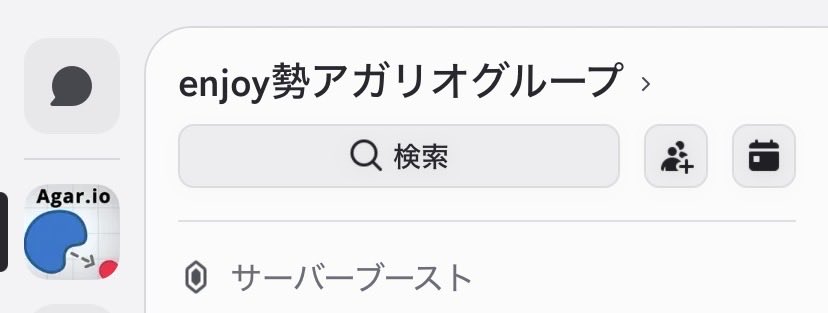 pg58c1's tweet photo. #アガリオ #agario
#myスキン #ディスコグループ
#enjoyグループ
アニメやキャラクターの
myスキン使いたい人居たら
やりますのでDMください〜
✅ディスコグループ作りました
現在20人突破‼️
アガリオenjoyグループ
興味ある方はぜひ!
私のディスコID
⬇️⬇️⬇️
@himekoi1166 https://t.co/M51WxDEugI