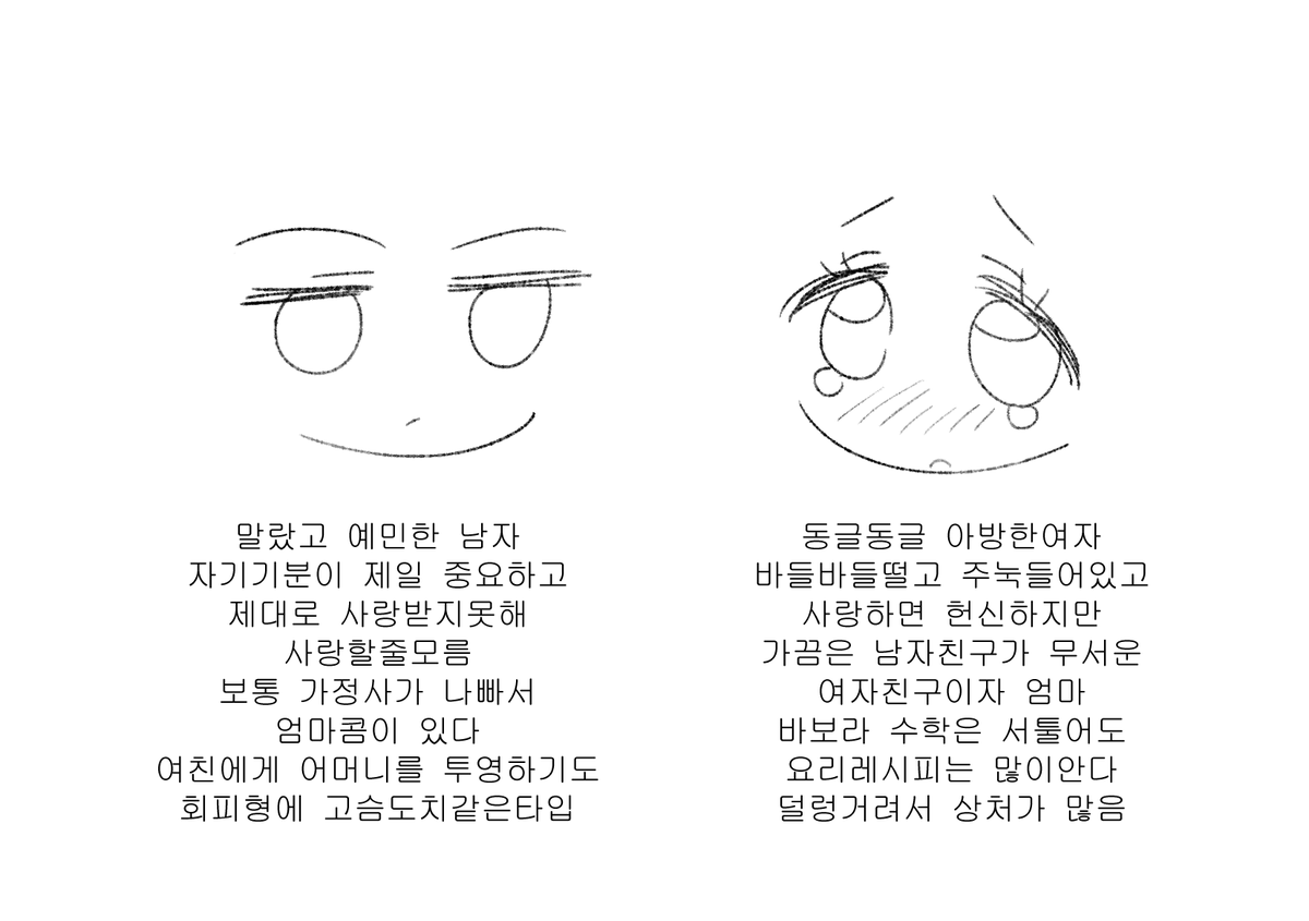 snamsl__'s tweet photo. 좋아하는 투디 취향(^_^...) https://t.co/GmGEWyGHgQ