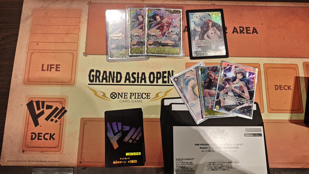 RayWinesa's tweet photo. GAO 3v3 SG
Team with @ilhamochamad @nyanted_cards 

Deck : 🟣🟡 rosinante / 紫黄ロシナンテ

R1🟣 enel ⭕, T ⭕
R2🔴🔵 ace ⌛, T ✖️ 
R3🟡 luffy ⭕, T ⭕
R4⚫🟡BB ⭕, T ⭕
R5🔴🟢 luffy ⭕, T ⭕
R6🟢 mihawk ⭕, T ⭕
R7🔵🟡 nami ⭕, T ⭕
Top8🔵🟡 nami ⭕, T ⭕
Top4🟣 enel ✖️, T ✖️ https://t.co/erBmCCztwn