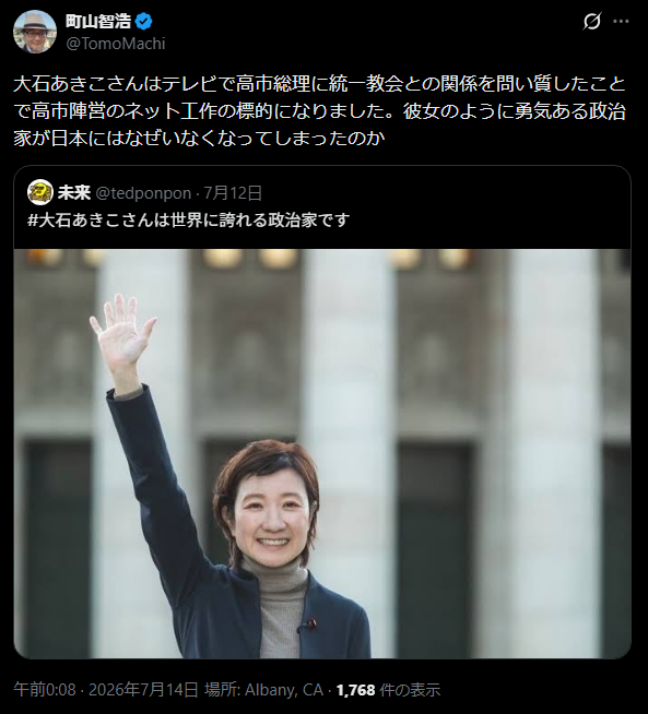 mssg3580's tweet photo. @TomoMachi "ネット工作"の根拠は？

ルールを守らず自分勝手な行動ばかりするから嫌われただけでしょ。
町山智浩さんには理解できないかもしれませんが、日本人はルールを守らない人間は嫌いなんですよ。 https://t.co/Ol0bHsisOP