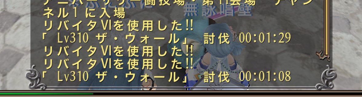 hakugin_donatu's tweet photo. めっちゃ上手くいってソロ傭兵ペットあり両手剣で1:08いけた笑笑
動画撮り忘れた💦💦 https://t.co/4avZ8T2Vtd