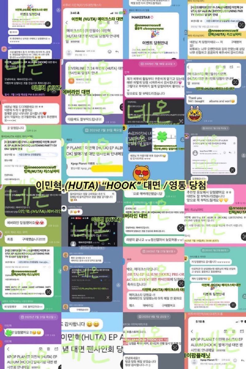NEONFANSA's tweet photo. 비투비 이민혁 팬싸컷  
#BTOB

🪄완전체 대면 / 단체 영통
🪄이창섭 • 서은광 • 허타 • 육성재 솔로

✔️당장 응모 계획이 없어도 상담 가능
FORIGNER⭕️

임현식 프니엘 BTOB LEECHANGSUB HUTA 양도 판매 팬싸 대리 https://t.co/kfjtvUA2Co