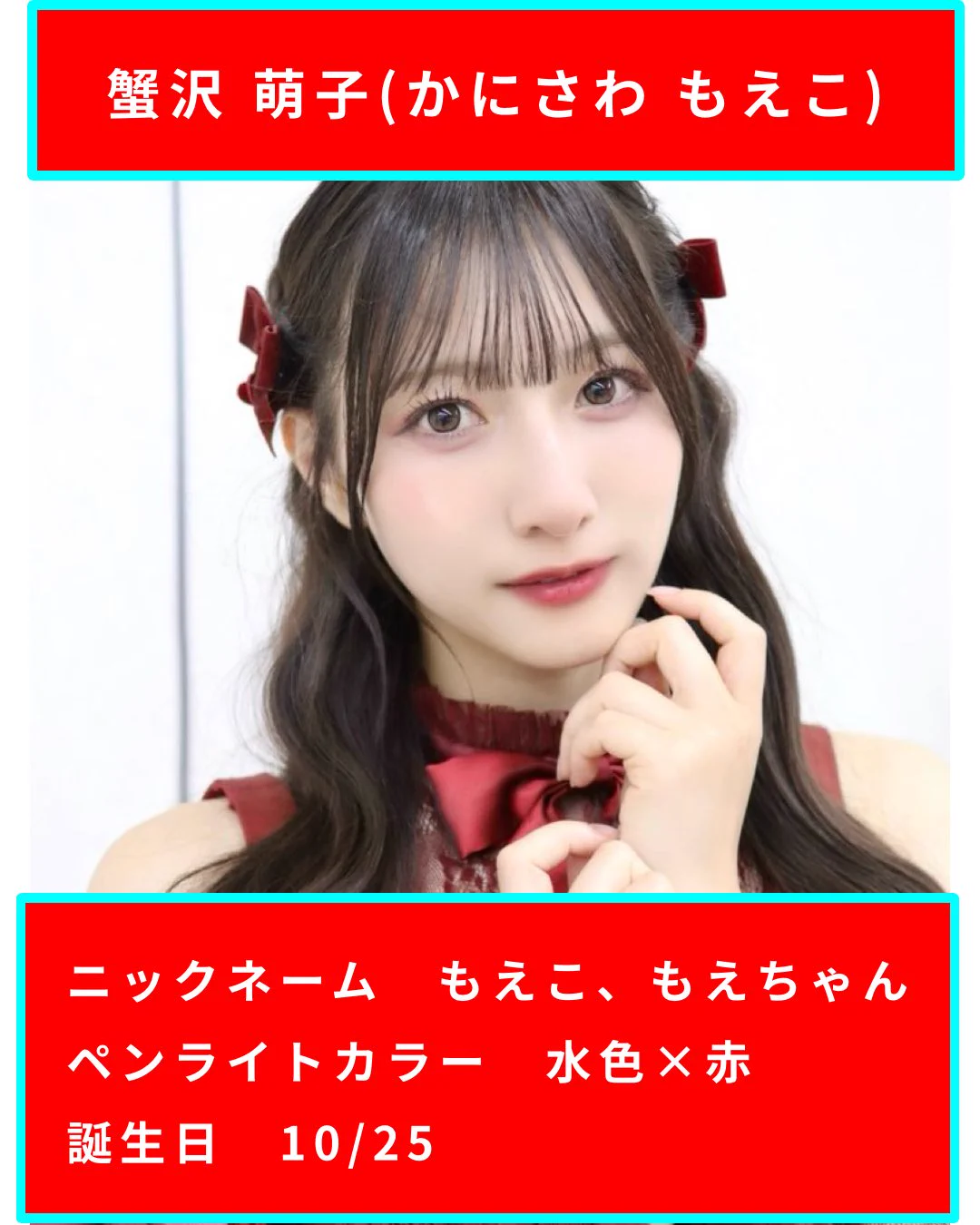 そち🐰💍 on X: 