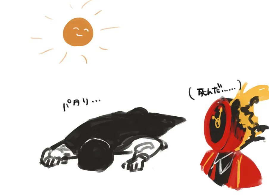 健康法(BLUESKY民) tweet media