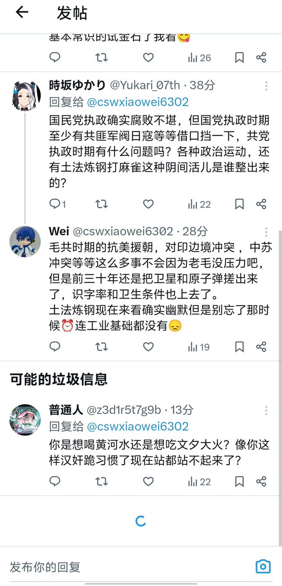 琪琪🇨🇳🇹🇼 tweet media
