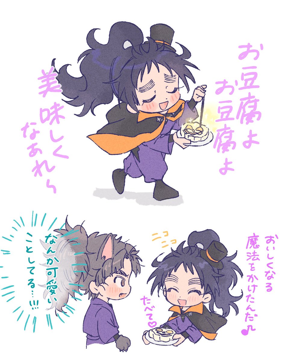 📛🪄（微竹くく）