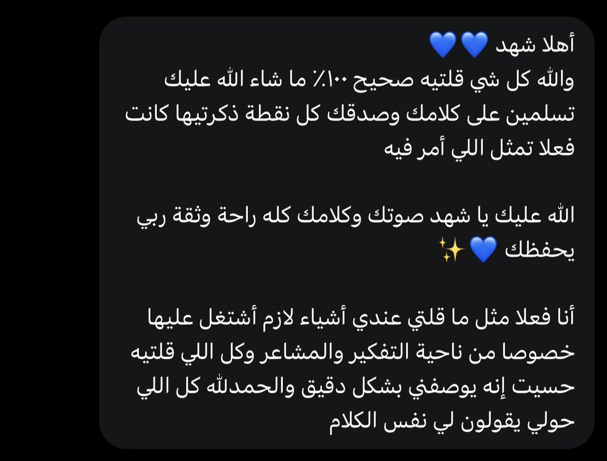 شـهـد tweet media