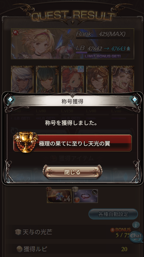 ExecutedHope's tweet photo. (´・ω・)天元ソロできたー、なんか思ったよりゴリ押しできるやん https://t.co/rE1RlHzV2U