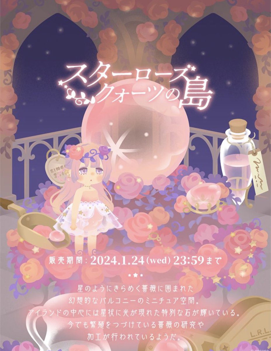 Lv_c69's tweet photo. 復活ガチャこれらで迷ってるんですが、交換など入手とか含めどれがいいですかぁぁぁ
教えてください〜！！！
 
⬇️アンケートお願い致します🙇🏻‍♀️

:#リヴリー #livlyisland
#リヴリー好きさんと繋がりたい: https://t.co/E9xSwIlFzL