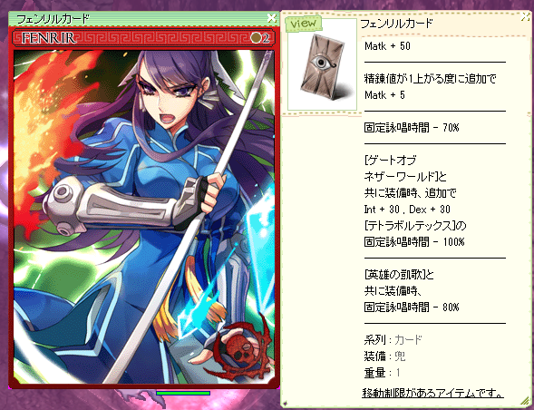sunagimo7jsp's tweet photo. 明日メンテだから行かなきゃって感じで
試練に行ったら出てしまった！？！？
めちゃくちゃうれしい～
人生初の自力ボスカードや！
＃ラグナロクオンライン https://t.co/jUwix9GQD6