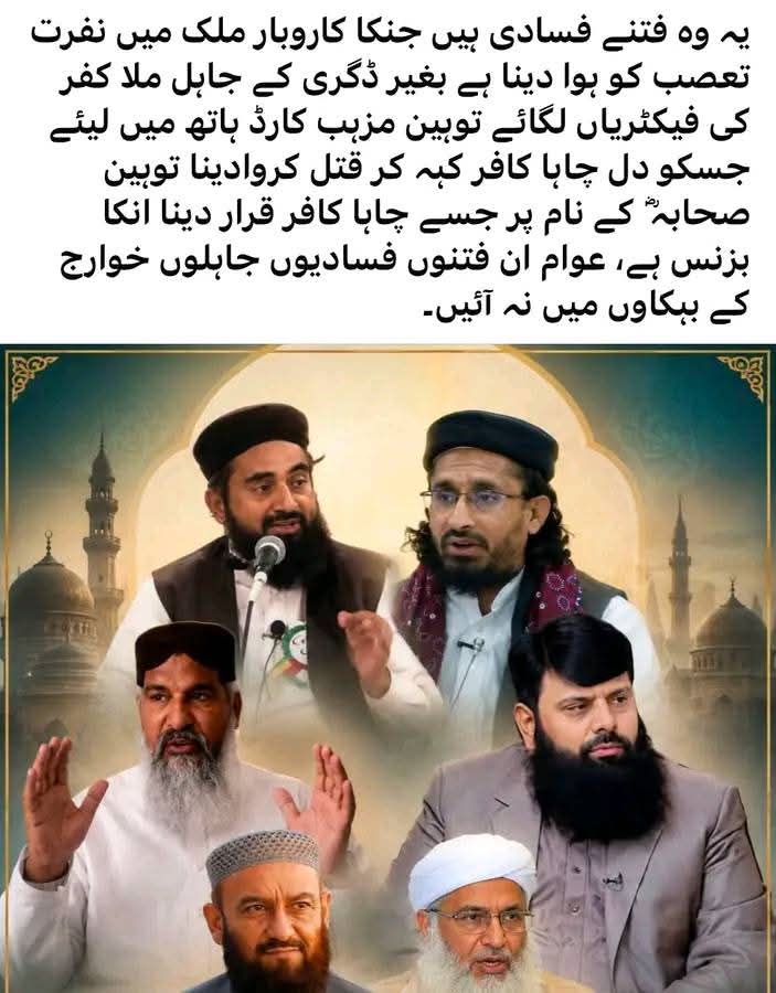 BeDaariii's tweet photo. لعنت یزیدی کتوں پر https://t.co/YnmYv16m8e