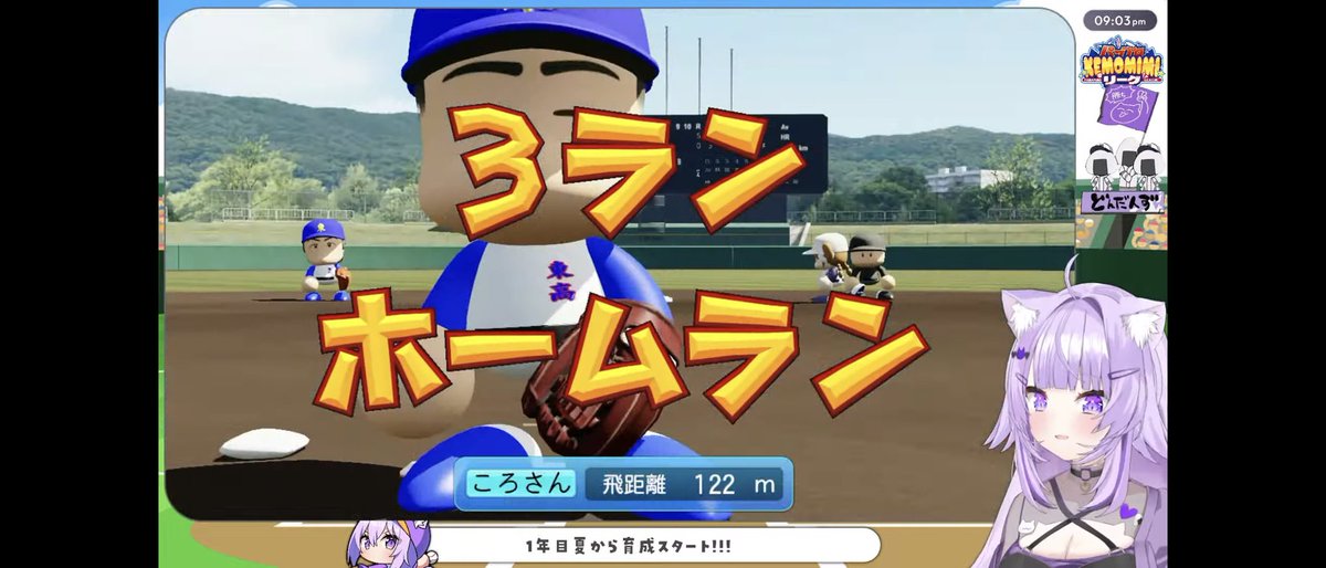 MM_sirent's tweet photo. #パワプロケモミミリーグ
#生おかゆ
栄冠ナインお疲れ様でした！
夏甲子園決勝は残念だったけど、ここまで勝ち進んだのはすごかった！
3年が抜けて戦力の不安はあるけど、秋大会は勝ってるし、このまま勝ち進みたいね！らでんちゃんとラミィちゃんが大活躍だ！
おかゆんしっかり休んでね！ https://t.co/ban6pKyQcr