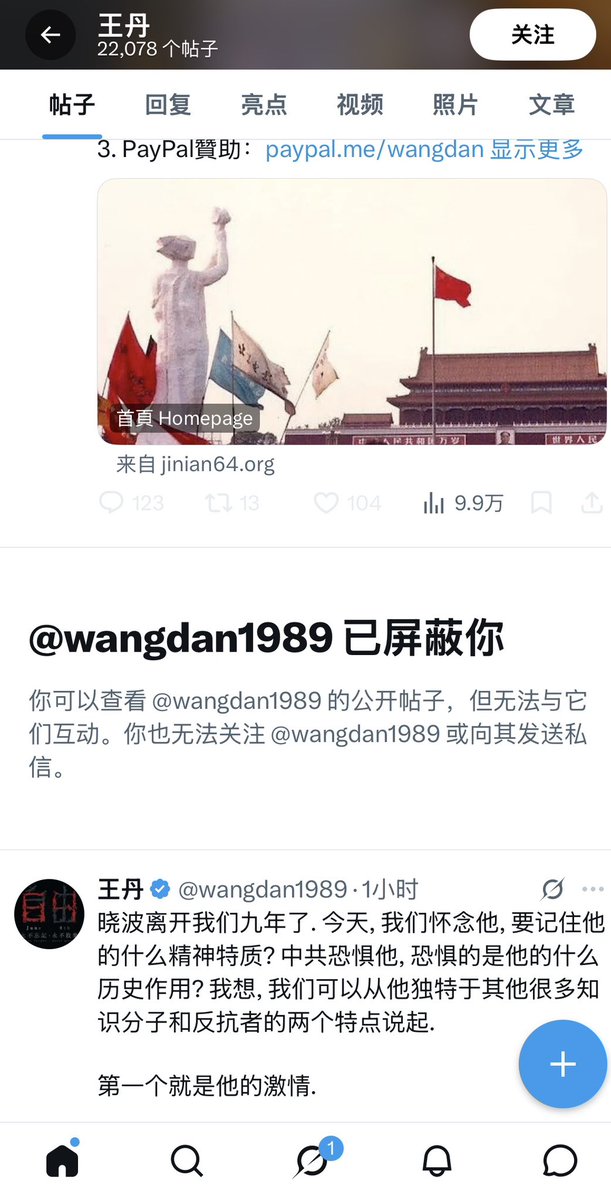 Zhou_Huan tweet media