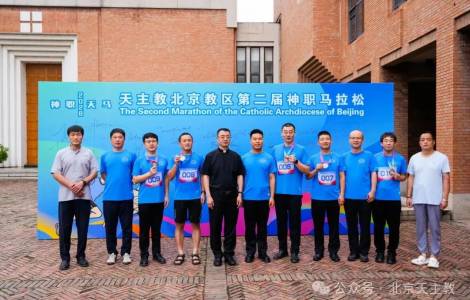 AgenceFides's tweet photo. ASIE/CHINE - « Courir pour le Seigneur » : deuxième édition du « Semi-marathon synodal » de l’Archidiocèse de Pékin https://t.co/kIDoUTTwD4 https://t.co/0LniDISkbz