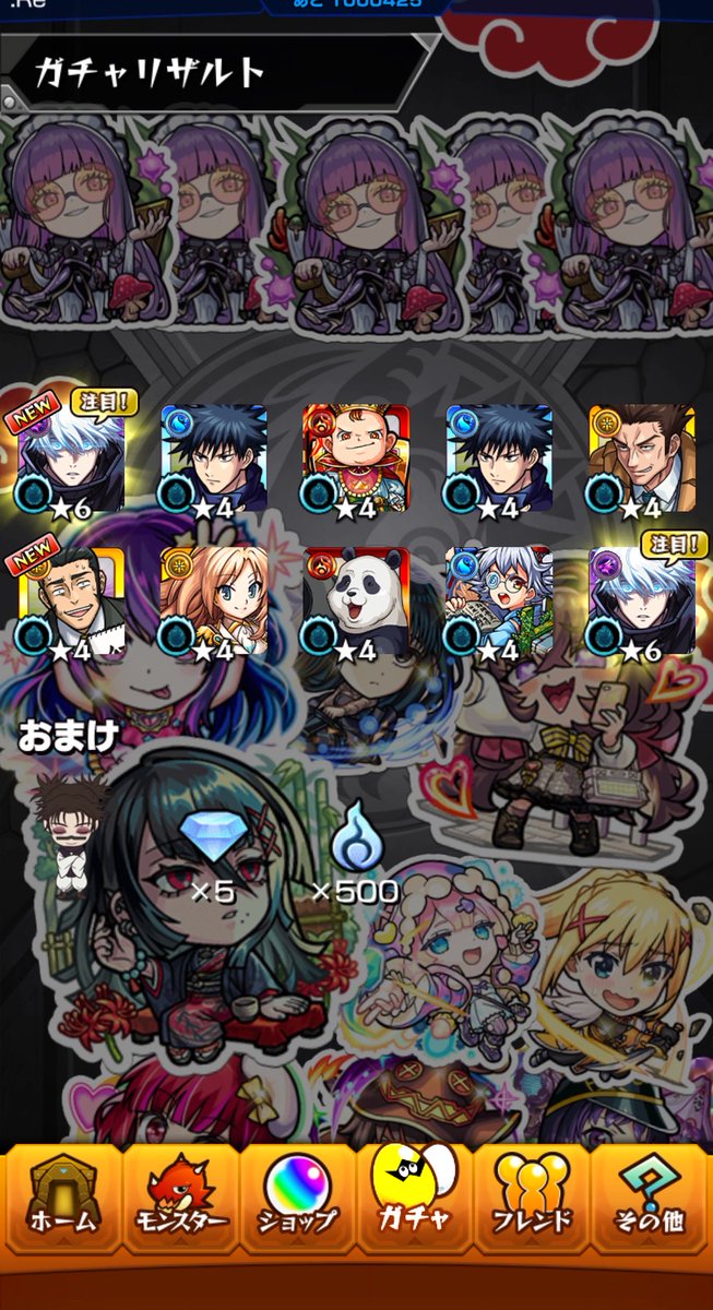09C_aoo's tweet photo. 先行ガチャ神〜( ≖ᴗ≖​) https://t.co/V18S58mdbA
