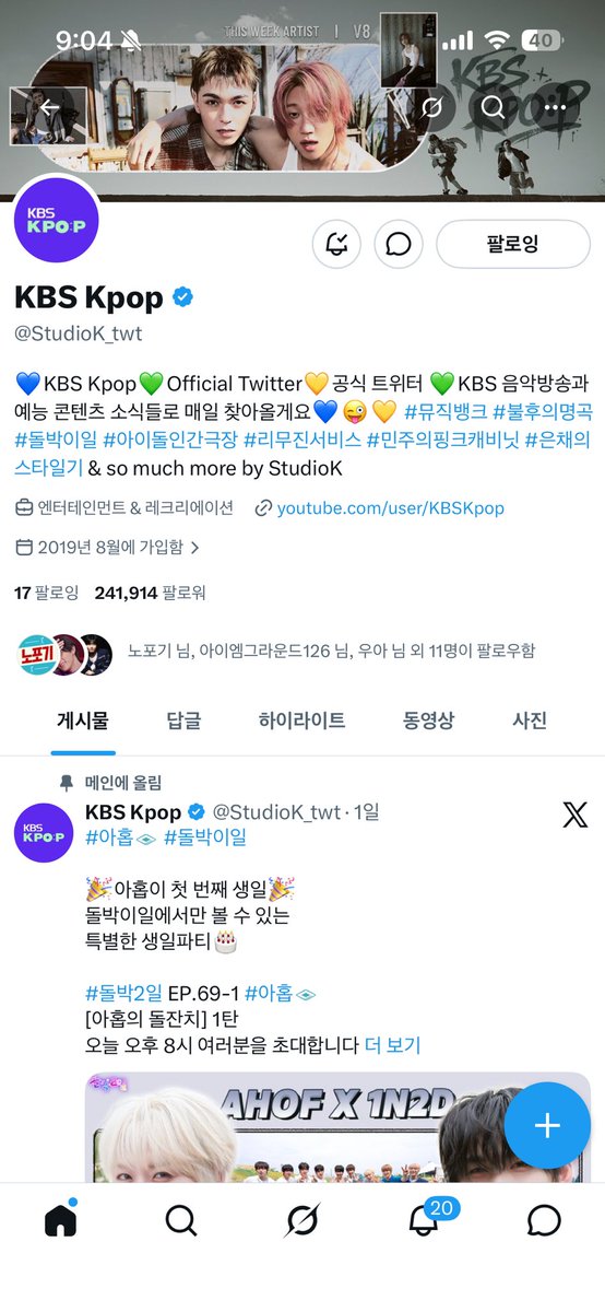 mbb_dangzu's tweet photo. #KBSKpop_뮤직뱅크_0717 https://t.co/eaQlEBtd4R