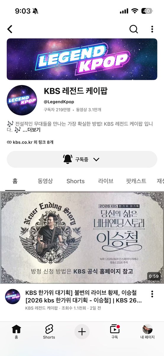mbb_dangzu's tweet photo. #KBSKpop_뮤직뱅크_0717 https://t.co/eaQlEBtd4R